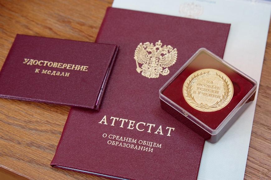 Подготовка отличников